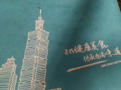 -零度空间·台湾小馆(五道口购物中心店)