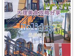-云禾壹海景庄园餐厅