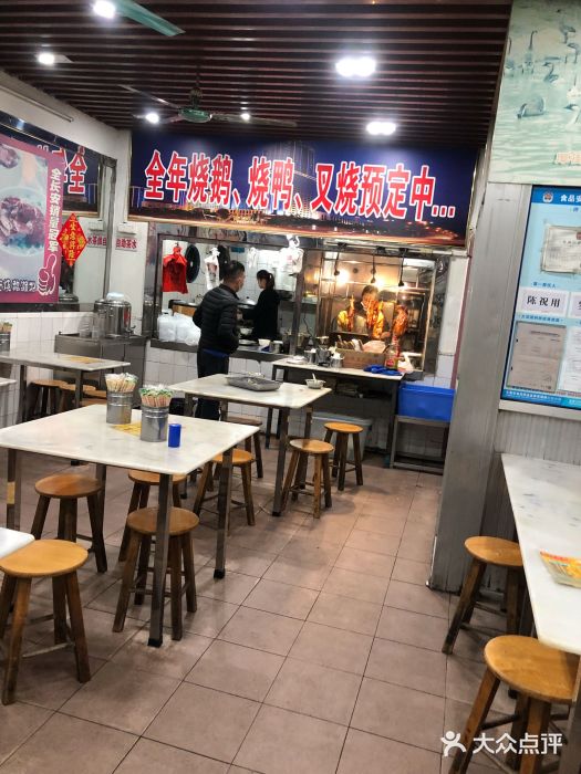 厚街濑粉(长源街店)图片