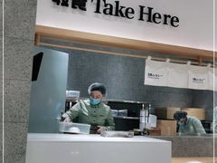 门面-池奈·咖喱蛋包饭(熙地港店)