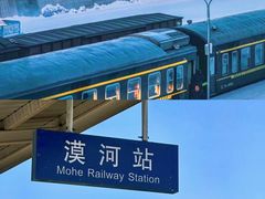 -北极村旅游风景区