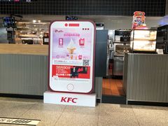 -肯德基(茂业店)