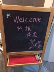 iphone_upload_pic-上海彩妆秀摄影设计有限公司