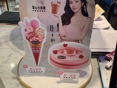 -哈根达斯(青岛海信店)