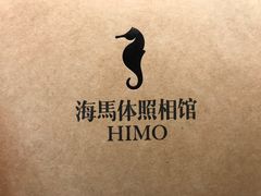 -海马体照相馆(北京apm店)