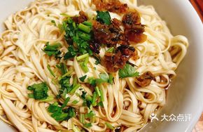 Scallion Oil Noodles (Small Portion)