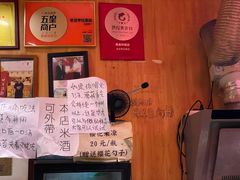 -老龙亭拉面店