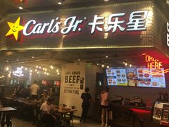 门面-卡乐星(美罗城店)