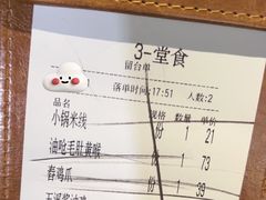 -SM广场