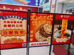 -秦宗·肉夹馍·油泼面·凉皮(洋湖店)