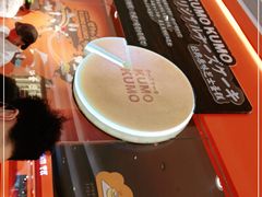 -KUMO KUMO甜品·冰淇淋(深圳壹方城店)