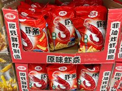 -沃尔玛超市(人民广场店)