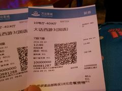 -万达广场(龙湖店)