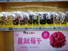 零售区-粒上皇(五一广场店)