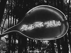 -素描餐厅(灵隐天竺店)