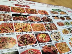 -半步颠川湘·融合菜(商品街店)