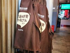 -戴记龙虾(天泽街店)