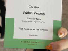 -Pierre Marcolini(德基广场店)