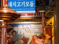 -GOGIYA·咕叽吖韩国传统烤肉店(东方新天地店)