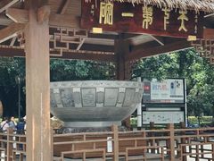 -香麒园·过桥米线·南湖雅宴