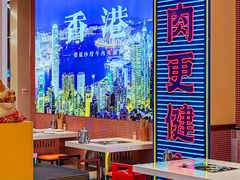 -荣叔港式沙嗲牛肉火锅(正佳潮流店)
