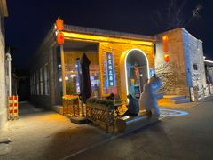 -道乐烧肉酒馆