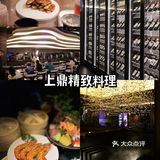 在上鼎吃三天我都吃不完所有菜品[加油]