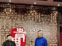-青曲社相声(易俗街区店)