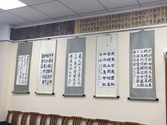 -秦汉胡同国学书院(梅川分馆)