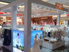 -福田卓悦INTOWN购物中心