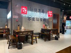 -刘火辣老火锅(光谷店)