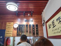 -老鳯府豆花泡馍(第五大道店)