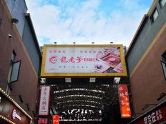 -东晓胜汇里(南洲北路店)