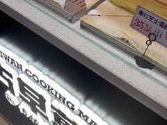 -古早萬丹传统台湾糕点(江宁金鹰店)