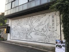 -凤凰御元艺术基地