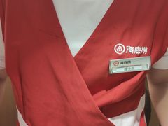 -海底捞火锅(南山京基百纳店)