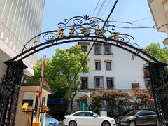 -上海蔡元培故居陈列馆