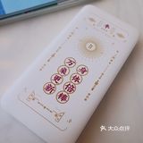 新收到的充电宝[胜利]