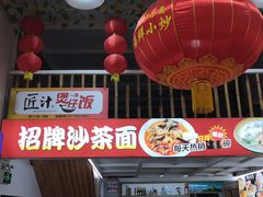 -老闽味姜母鸭·煎蟹闽菜餐厅(曾厝垵地标店)