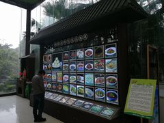 -陶然居·重庆菜(生态园店)