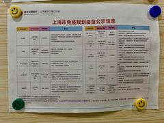 -美华丁香门诊部·全科·妇儿·口眼