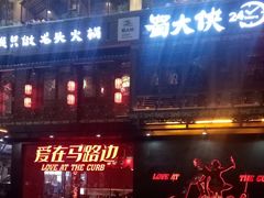 -王府井百货(总府店)