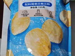 -沃尔玛(摩尔广场店)
