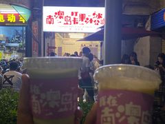 -南澳岛打卡果汁冰公司