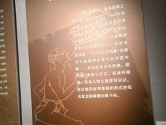 -沈阳二战盟军战俘营旧址陈列馆