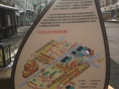 -新疆国际大巴扎