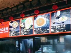 -徽三说·土徽菜·中国徽菜连锁品牌(阳湖总店)