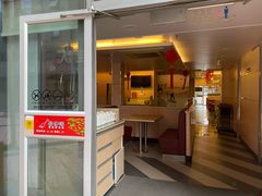 门面-粤仔湾砂锅粥(阳光店)