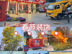 -成飞公园