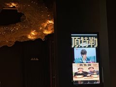 -顶特勒·黄鱼馆·特色菜(上海大世界店)